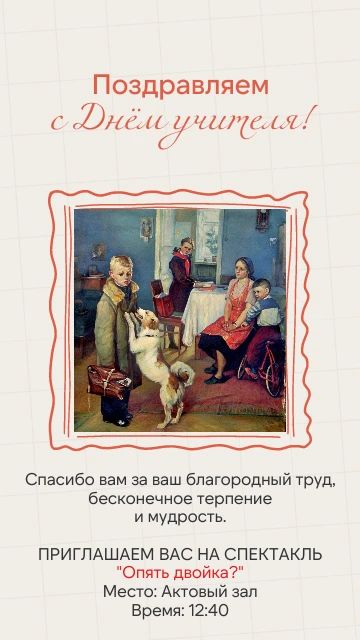 IMG 20261002 164036 228